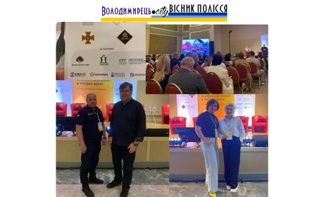 Вараська громада взяла участь у форумі "Безпека населення в умовах війни. Співпраця ДСНС та громад"