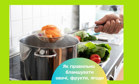 Скільки і як правильно бланшувати овочі, фрукти та ягоди — поради господиням