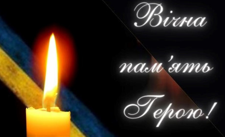 Біль непоправної втрати: Старокостянтинів знову проведе в останню путь Героя