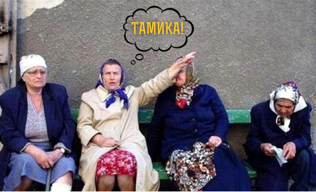 Тест-гра. Дізнайся, наскільки ти зрозумієш жителів Сарненського району