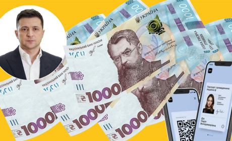 Як отримати 1000 гривень за вакцинацію. Детальна інструкція від Городок.City