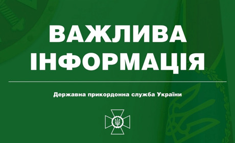 Російська військова техніка порушила державний кордон на Сумщині і ще в трьох областях