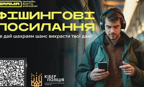 Не відкривайте ці листи: кіберполіція розповіла про небезпечну схему шахраїв