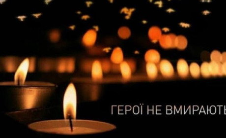 Фастів знову у скорботі: загинув наш земляк Максим Харлан