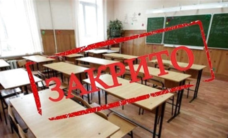 В Южноукраїнську на три дні зачиняють школи та дитячі садки