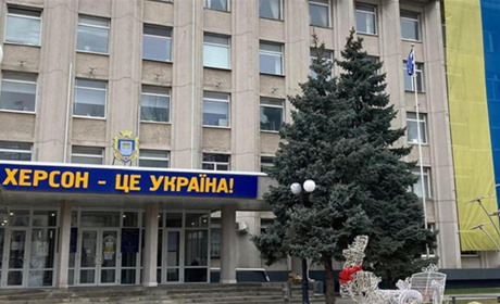 Мерію в Херсоні захопили