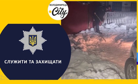 Житель села Полиці виявився заблокованим на власному подвір’ї. Поліцейські допомогли