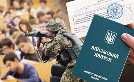 Три категорії студентів можуть мобілізувати: кого торкнеться