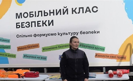 Діти в Чернігові разом з ДСНС навчаються безпеці: проєкт "Мобільний класи безпеки"
