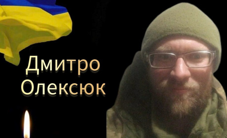 Віддамо шану Герою! Захисник Дмитро Олексюк повертається додому на щиті