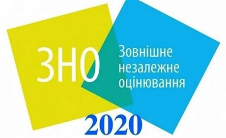 ЗНО: знову лихоманить