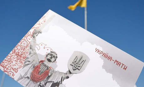 На Черкащині погасили патріотичну марку
