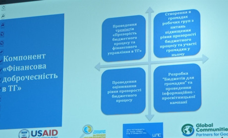 Чи стане бюджет Менської громади прозорим і зрозумілим