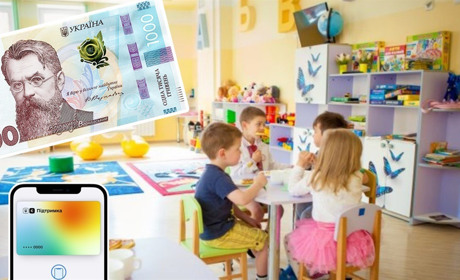 Чи можна заплатити ковідною тисячею за дитячий садочок? Роз’яснення батькам від Рівненської ОДА