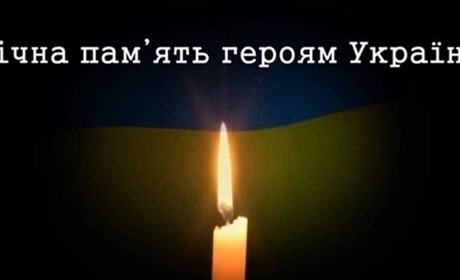 У боях поблизу Роботиного загинув наш земляк Андрій Стрілець