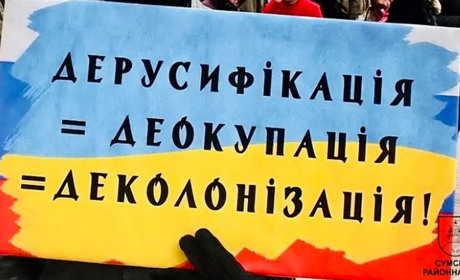 У Миколаївській громаді перейменують два села, ще п'ять - в інших громадах Сумського району