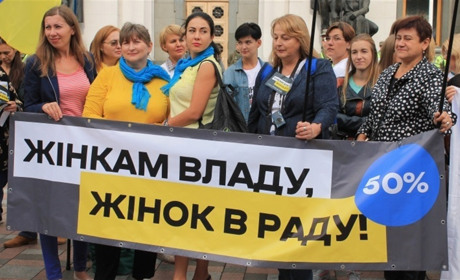 Що таке гендерні квоти, і навіщо їх запроваджують в українській політиці 