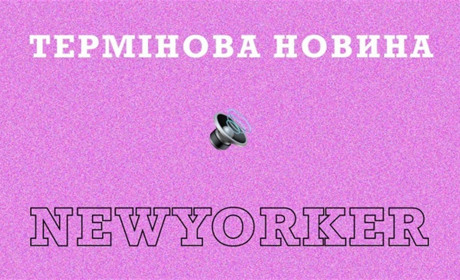Нью-Йорк і Торецьк лишилися без тепла внаслідок обстрілів російськими військами