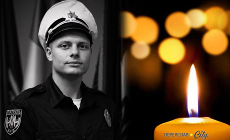 У Києві під час повторного ворожого удару загинув 22-річний поліцейський Єгор Терехін із села Циблі