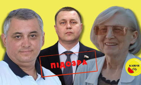 Трьом окупантам оголосили про підозру у викраденні херсонських дітей, — прокуратура