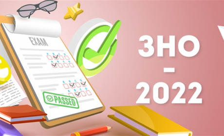 До 22 січня триває реєстрація для участі у пробному зовнішньому незалежному оцінюванні