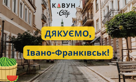 Вулиця Ушинського в Івано-Франківську стала вулицею Героїв Херсона