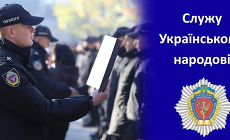 Шлях до Харківського Національного університету внутрішніх справ. Профорієнтаційна зустріч у Городку
