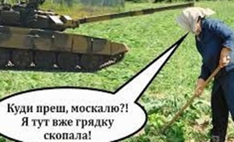Гумор, як вид зброї українців. Дивіться першоквітневу підбірку мемів із соцмереж від ЮжкаNEWS.City