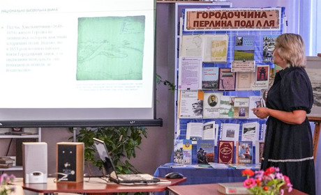 «Городок – це місто, яким варто пишатися»: у публічній бібліотеці відбувся вечір-зустріч