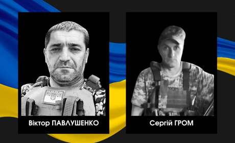 На Донеччині загинули двоє військових із Сарненського району