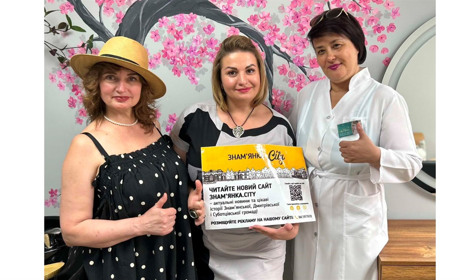 Реклама на Знам’янка.City: чому варто розмістити рекламу у нас