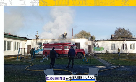 В Кухітській Волі за дитсадок після пожежі взялися толокою