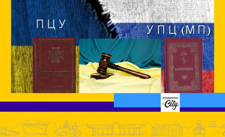 Жительку Великого Жолудська судили за розпалювання релігійної ворожнечі