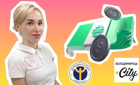 Підприємиця з Вараша удосконалила власний бізнес за допомогою урядової програми «єРобота»