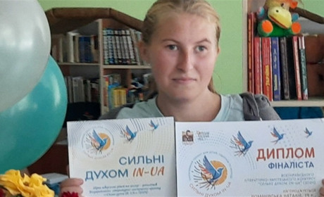 “Тату, я так хвилююсь, так чекаю…”