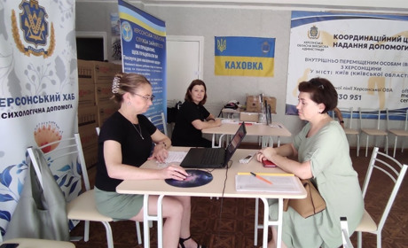 12 лікарів проконсультують у Києві ВПО з Херсонщини