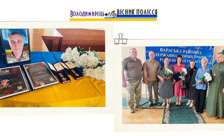 У Вараші рідним полеглих захисників передали посмертні відзнаки їх Героїв