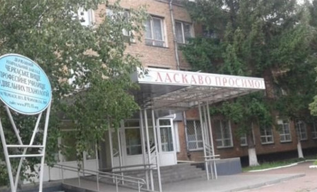 Вище професійне училище радо зустріне золотоніських абітурієнтів
