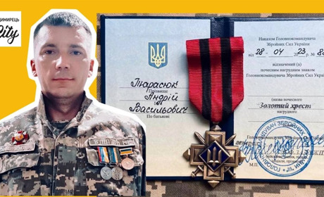 Воїна з Вараша відзначили «Золотим хрестом». Про кого мова?
