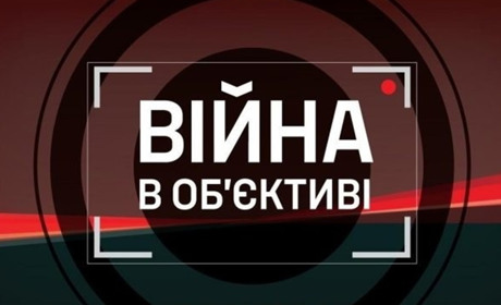 Публікація Приморка.city увійшла в фінал конкурсу журналістських робіт “Війна в об’єктиві”