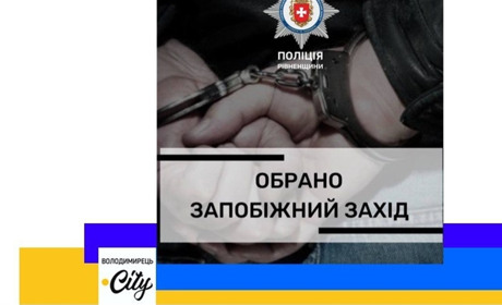 Суд обрав запобіжний захід жителю Зарічного, який вбив односельця