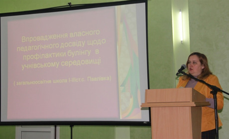 У Калинівці "лагідно" обговорили питання булінгу та насилля у сім’ї