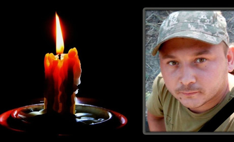 Поховали напередодні дня народження... На війні загинув житель Улянівки Денис Лискун