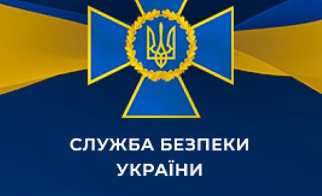 Офіційно: Заява СБУ щодо проявів гібридної війни в інформаційному просторі