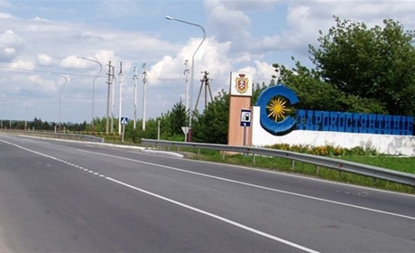 У Старокостянтинові планують встановити нові в'їзні знаки у місто