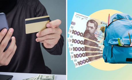 До уваги батьків майбутніх першокласників: шахраї наживаються на "Пакунку школяра"