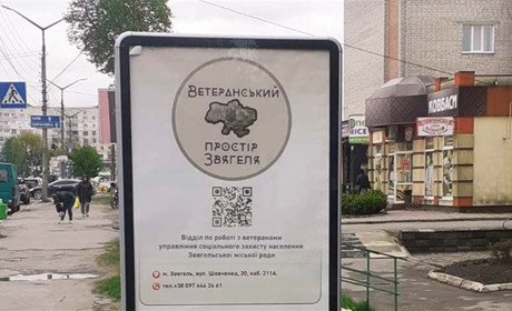 На сітілайтах та автобусних зупинках Звягеля розмістили банери з Дорожньою картою ветерана