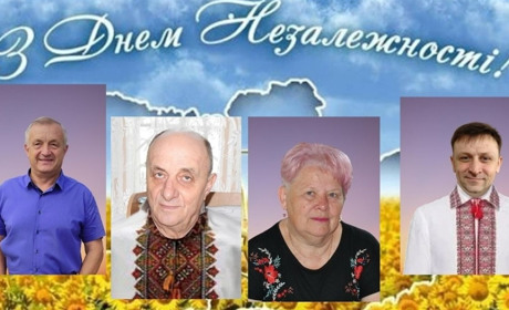Вітання до Дня незалежності від керівників Знам'янщини та голови Дмитрівської сільської ради