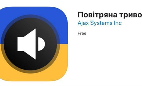 Завантажуйте додаток "Повітряна тривога". Він сповістить вас про небезпеку