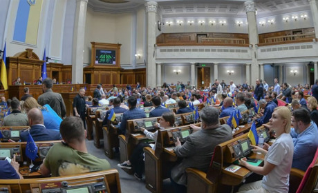 Військовий збір 5%: ВР підтримала в першому читанні законопроєкт про підвищення податків